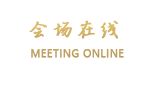 郴州资兴人和大酒店